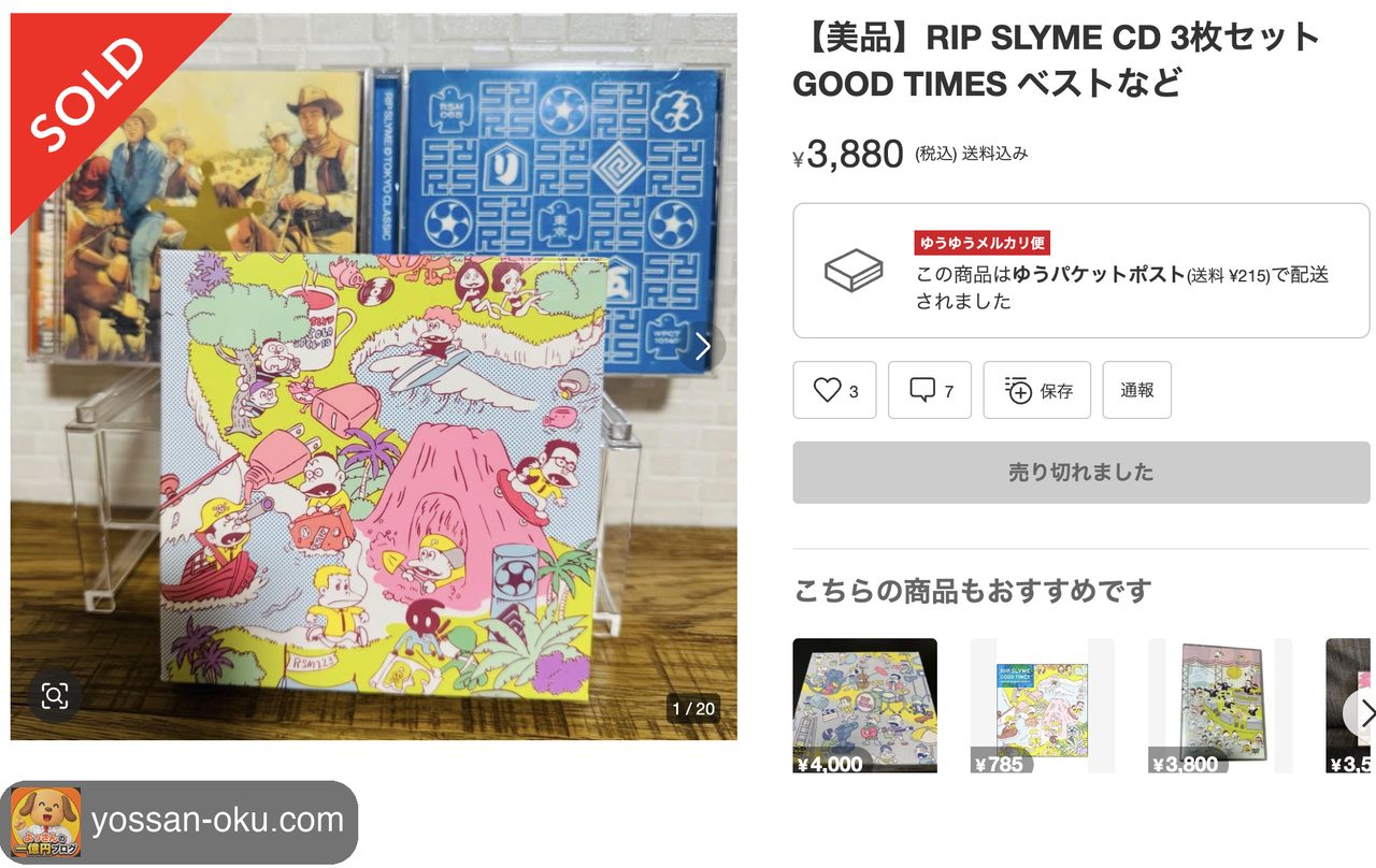 RIP SLYME CD 3æã»ããã3,880åã§å£²ããç»é¢