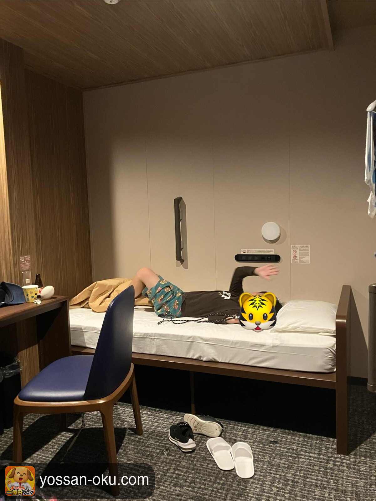 ベッドでくつろぐ息子