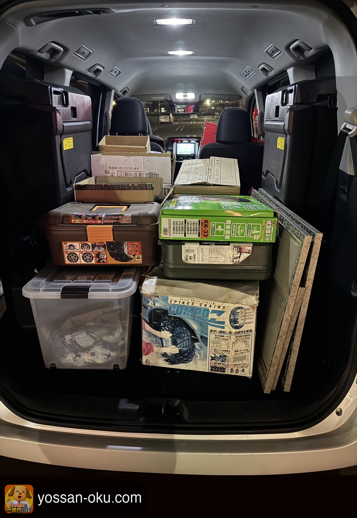 ミニバンの座席を全部倒して荷物を積み込んだ仕入れの帰り道