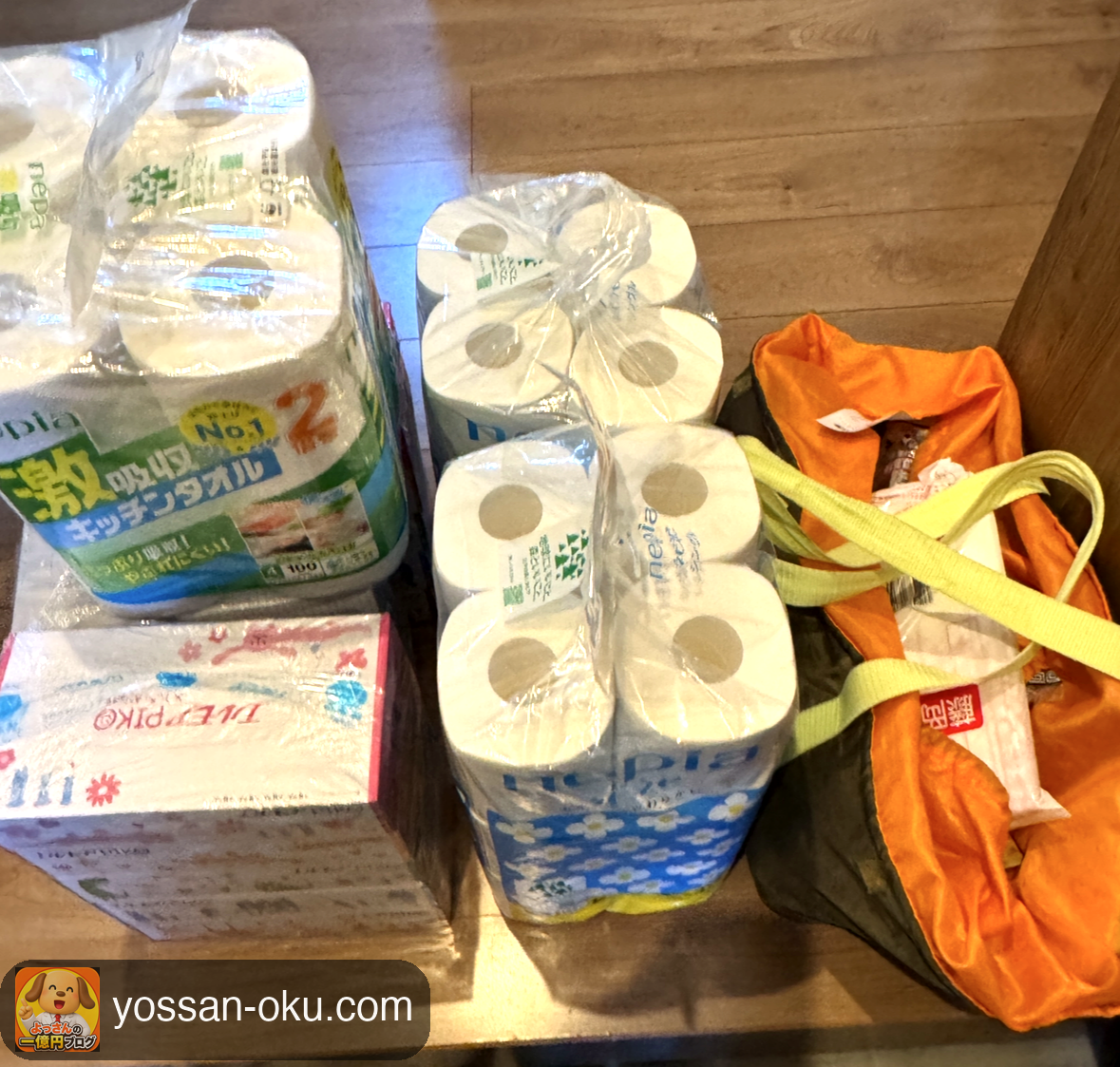 ウェル活で買ったトイレットペーパー・キッチンタオル・ティッシュ